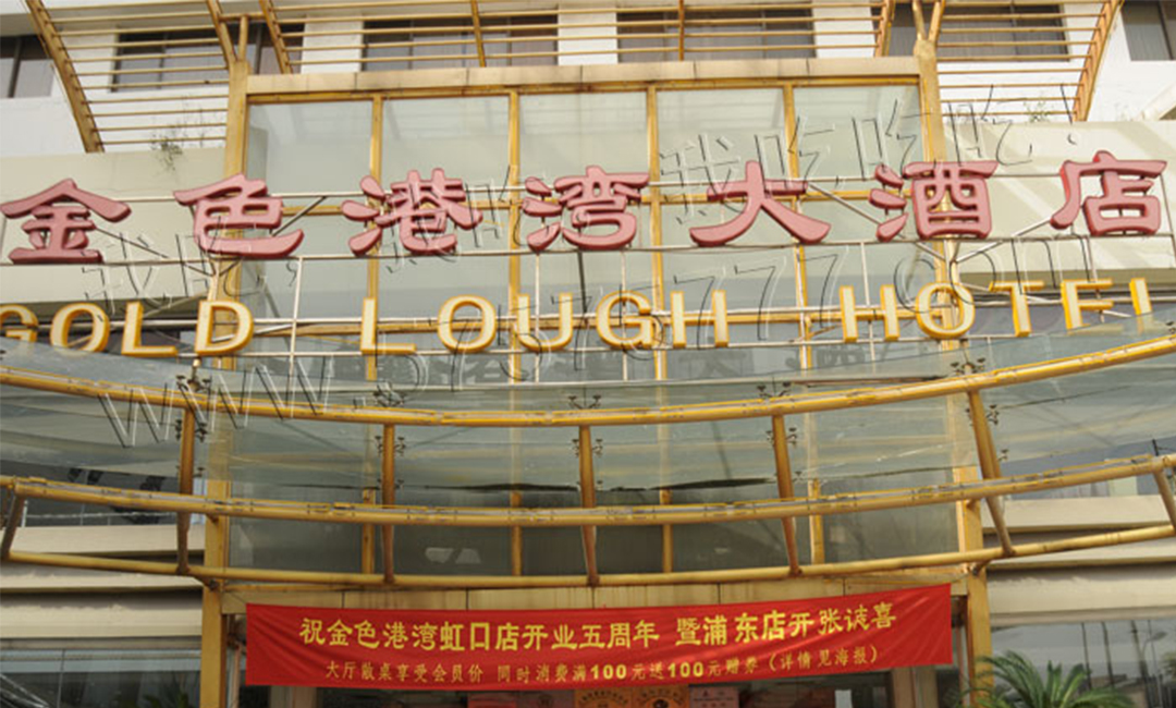 西青金色港湾宣传片制作案例